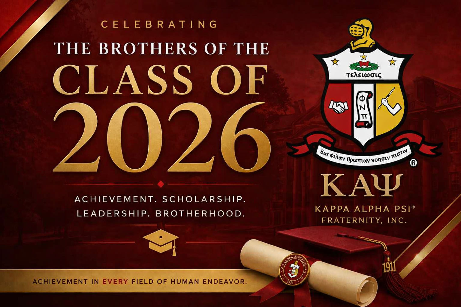 Class of 2026